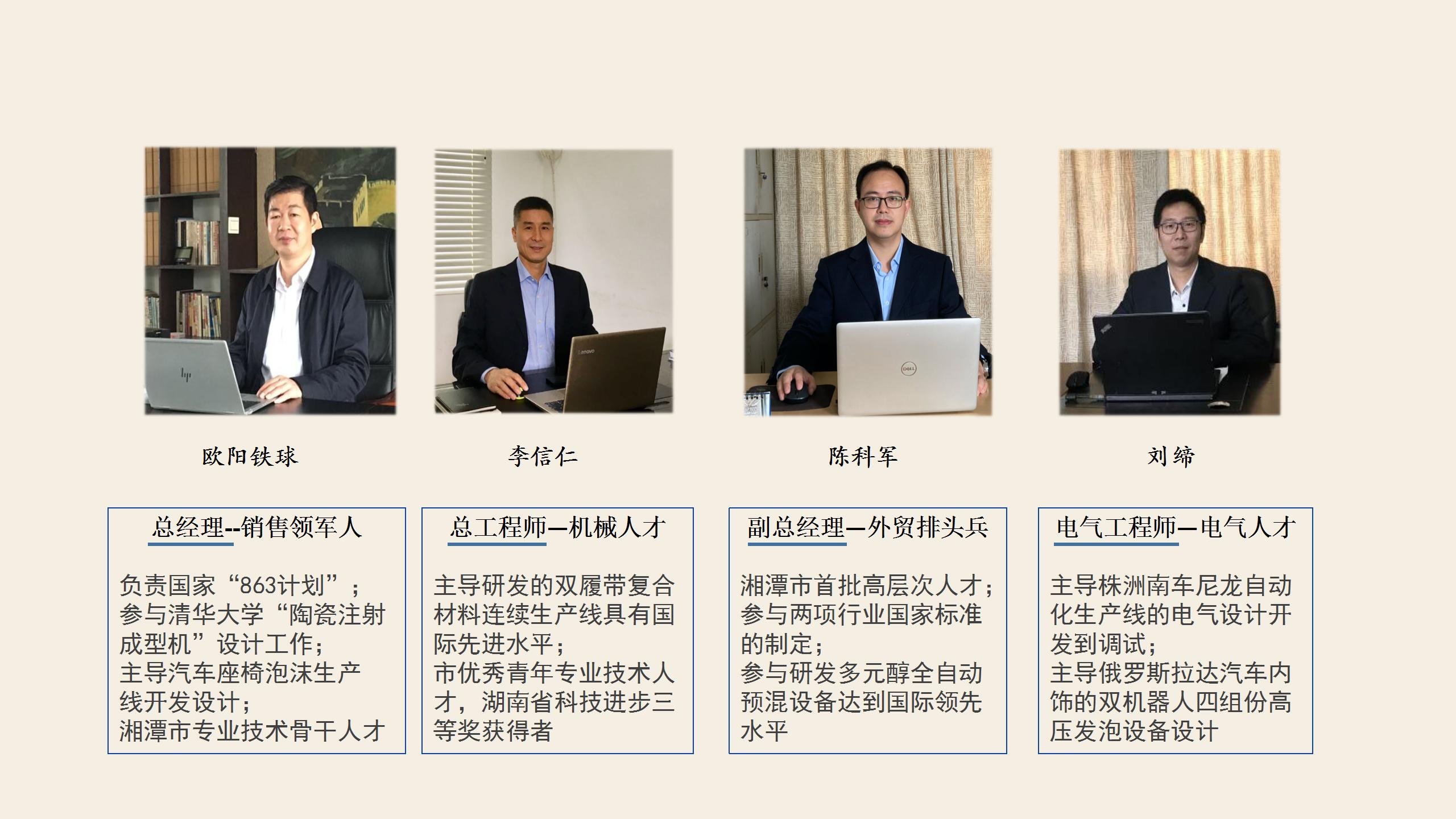 ng28复材商业计划书最终版.jpg