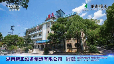 ng28CCTV7[00_00_01--00_00_21].gif