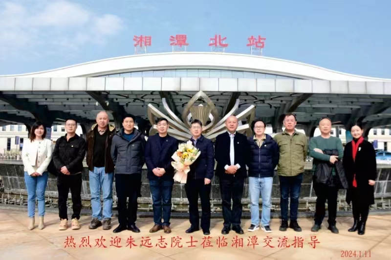 热烈欢迎朱远志院士莅临ng28指导工作！