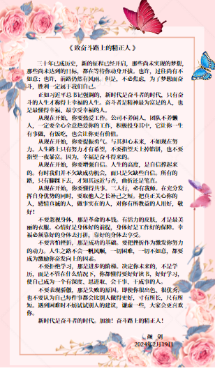 致奋斗路上的ng28人