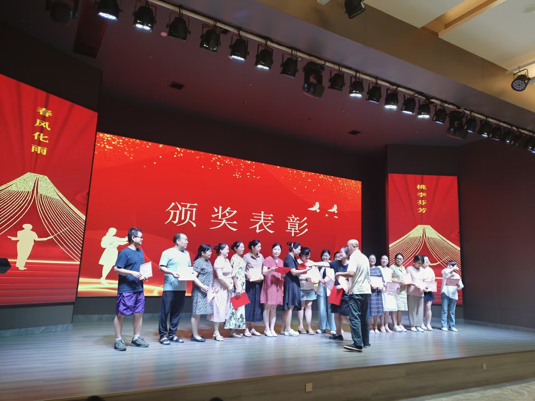 9月10日，曙光学校教师节文艺晚会在ng28溢香园酒店举办