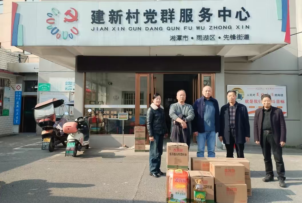 2025新春ng28慰问建新村五保户及空巢老人