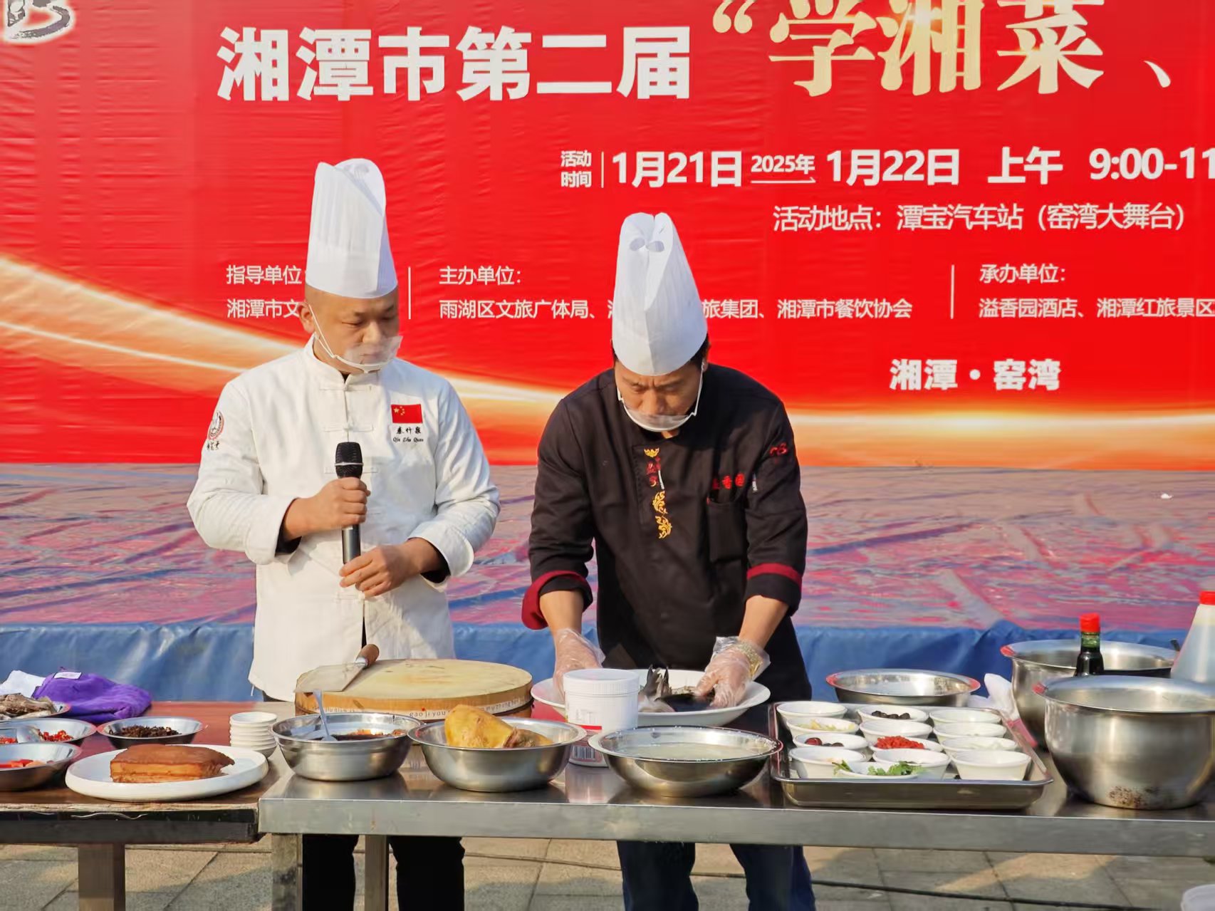 ng28溢香园酒店承办的第二届“学湘菜 品湘菜”活动，圆满成功